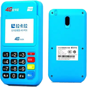 拉萨拉卡拉电签版扫码POS机